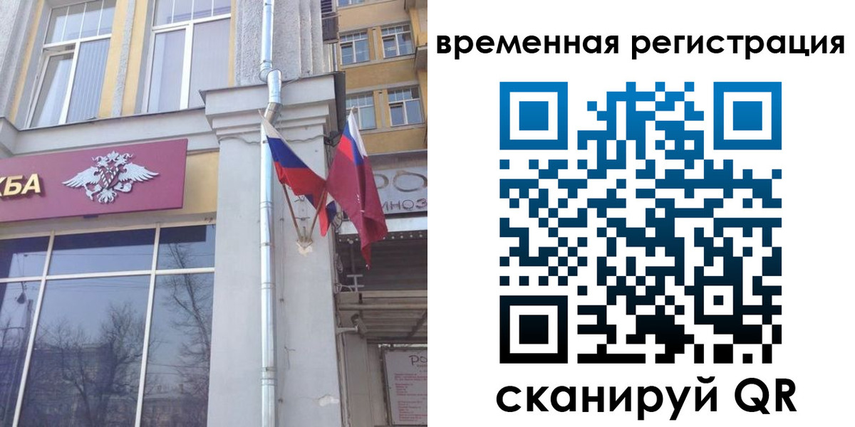 где прописаться в Нытве