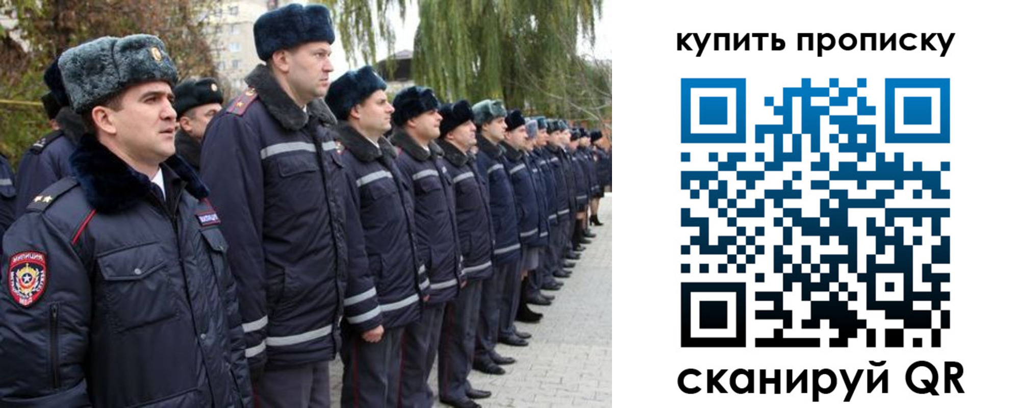 прописка в квартире в Нытве