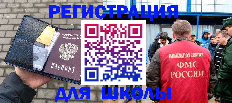 найти адрес прописки в Нытве