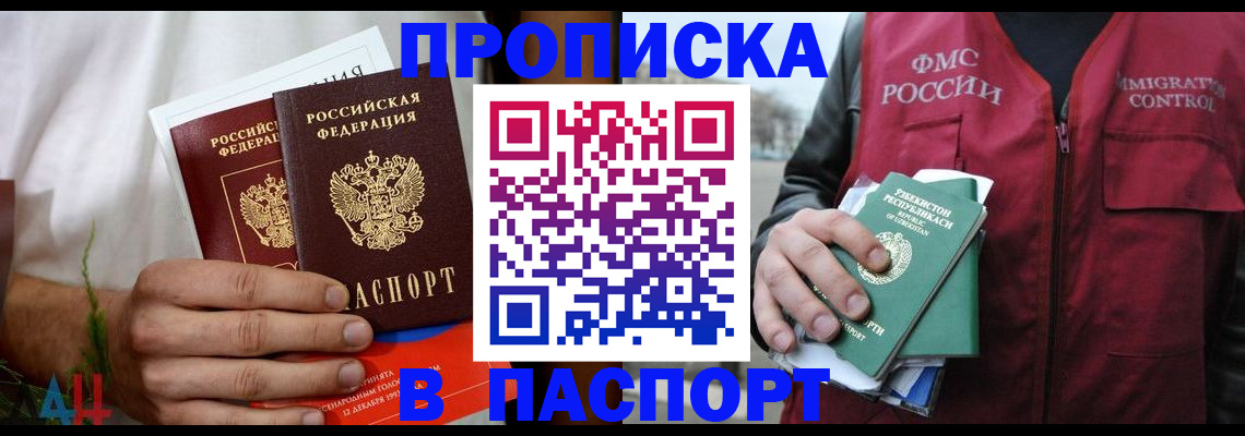 найти адрес прописки в Нытве