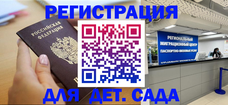 где прописаться в Нытве