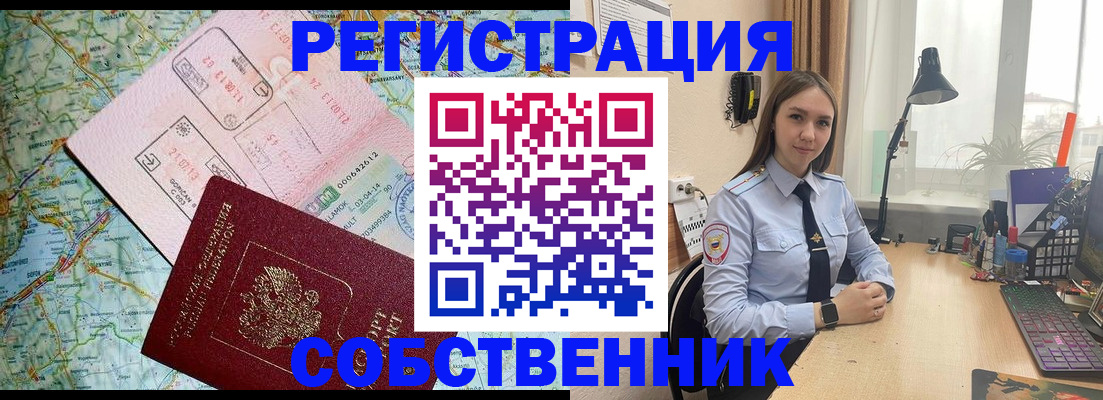 прописка для военкомата в Нытве