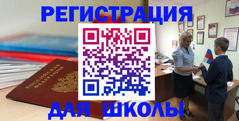 временная регистрация собственник в Нытве